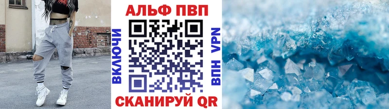 A PVP Crystall  Чудово 