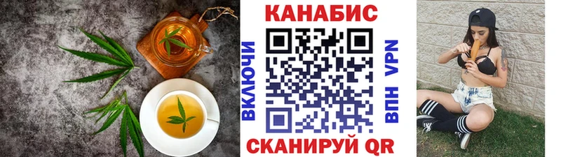 купить закладку  Чудово  Cannafood конопля 