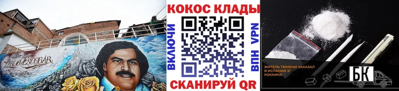 Кокаин Эквадор Чудово