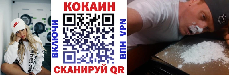 Кокаин Fish Scale  Чудово 