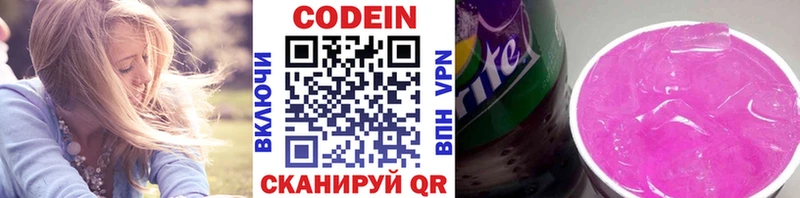hydra зеркало  Чудово  Кодеин напиток Lean (лин)  хочу наркоту 