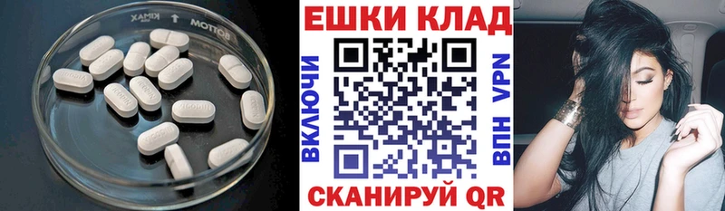 Экстази 300 mg  мориарти Telegram  Чудово 