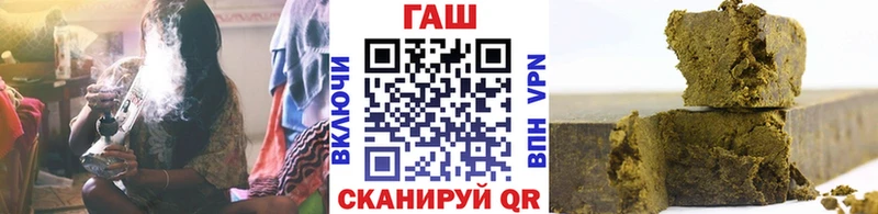 ГАШ Cannabis  что такое наркотик  Чудово 