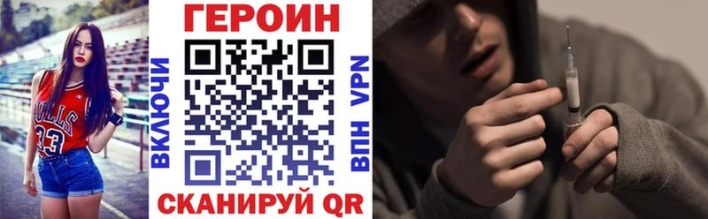 ГЕРОИН хмурый  сколько стоит  Чудово 