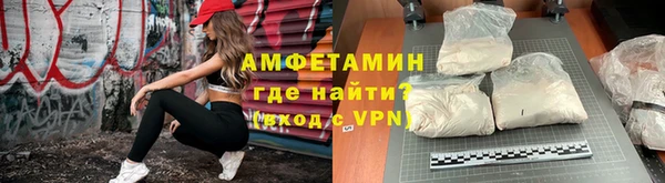 альфа пвп VHQ Балахна