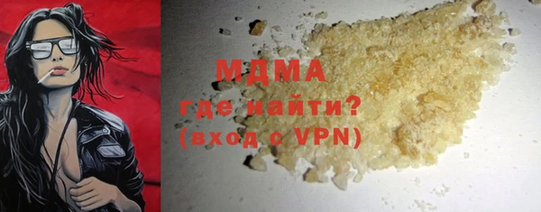 альфа пвп VHQ Балахна