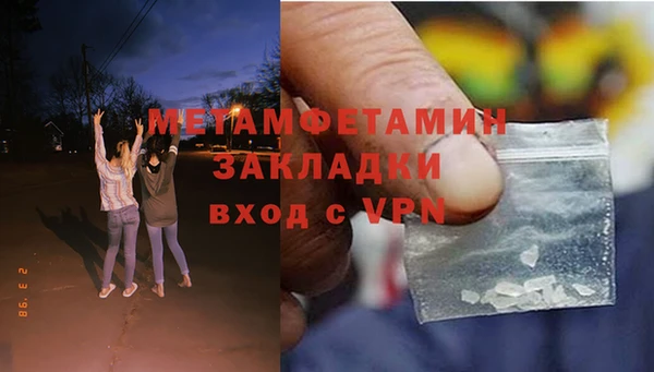 гидра Балабаново