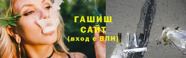 герыч Баксан