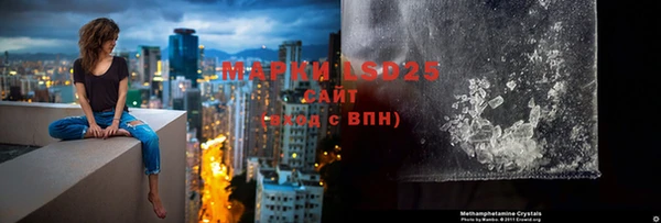 альфа пвп VHQ Балахна