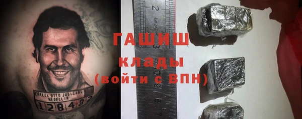 герыч Баксан