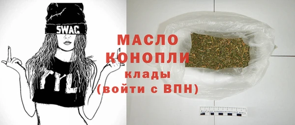 альфа пвп VHQ Балахна