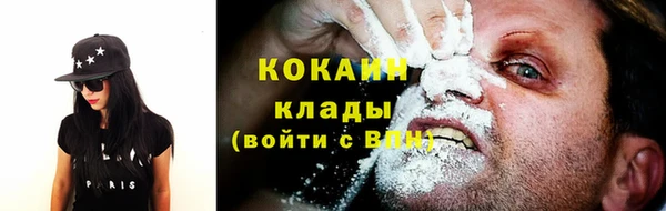 альфа пвп VHQ Балахна