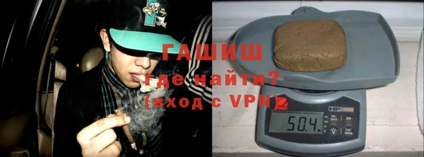 гидра Балабаново