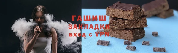 альфа пвп VHQ Балахна