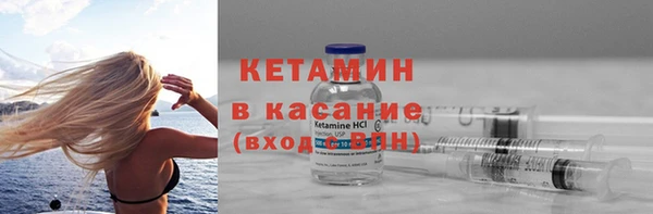 гидра Балабаново