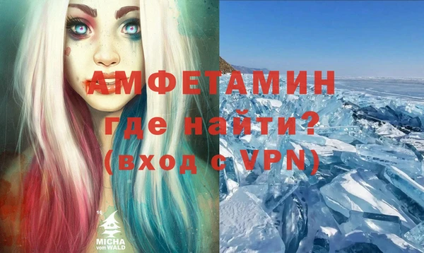 гидра Балабаново