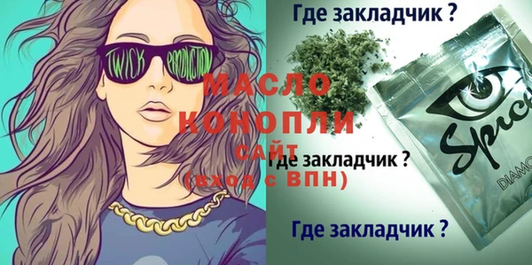 гидра Балабаново