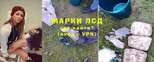 альфа пвп VHQ Балахна
