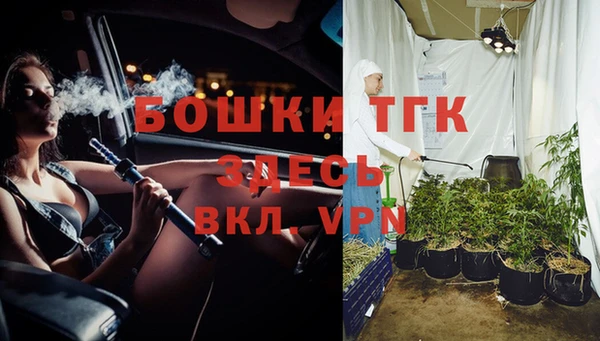 альфа пвп VHQ Балахна
