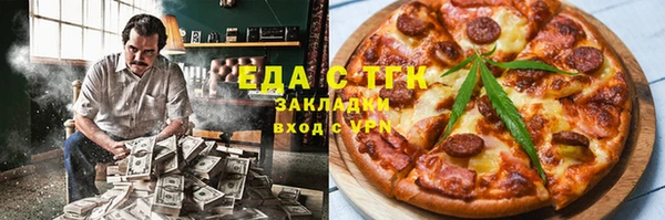 герыч Баксан