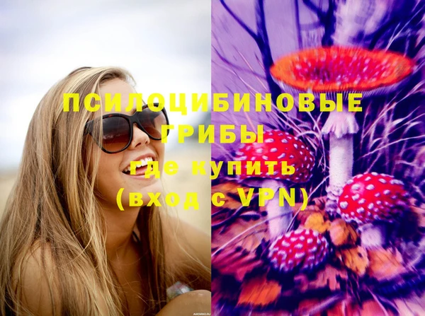 герыч Баксан