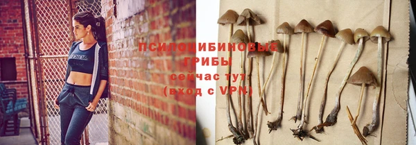 альфа пвп VHQ Балахна