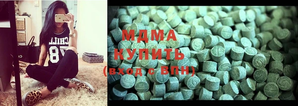 герыч Баксан