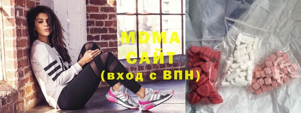 гидра Балабаново