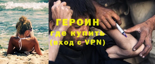 альфа пвп VHQ Балахна