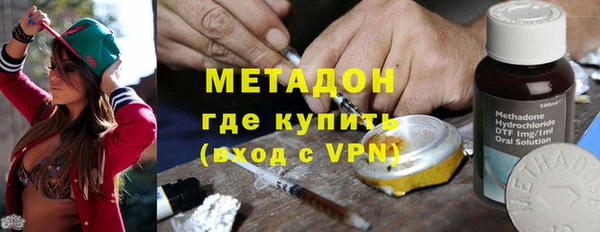 гидра Балабаново
