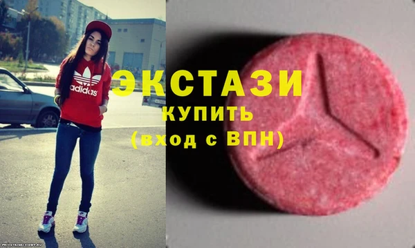 гидра Балабаново