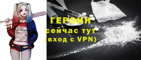 гидра Балабаново