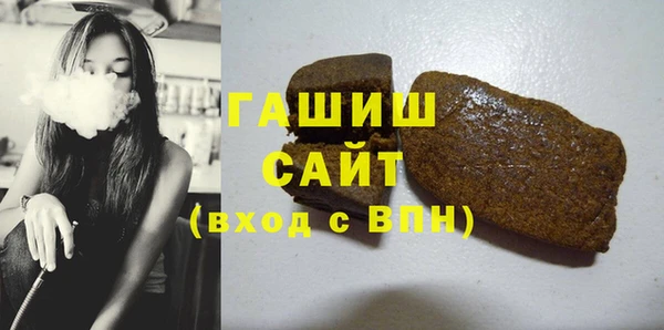 герыч Баксан