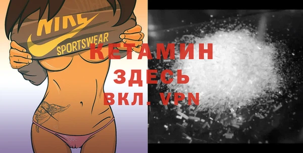 альфа пвп VHQ Балахна