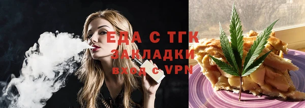 альфа пвп VHQ Балахна