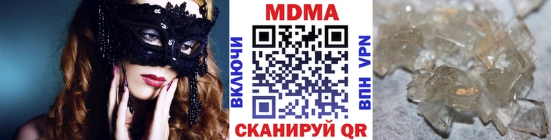 МДМА crystal  Чудово 