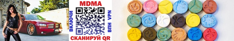 MDMA кристаллы Чудово