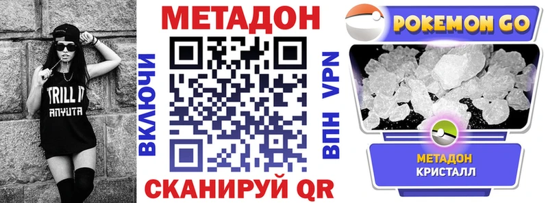 где найти   кракен   Метадон кристалл  Чудово 