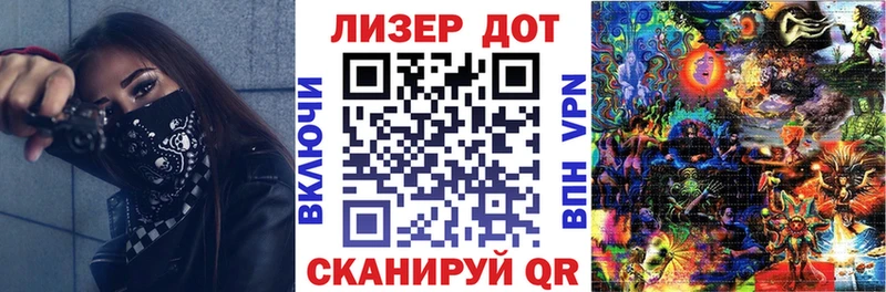 Марки 25I-NBOMe 1,8мг  Чудово 