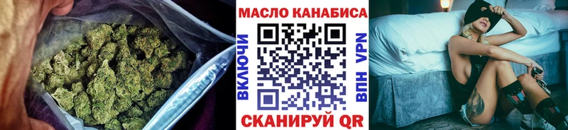 ОМГ ОМГ ссылка  где купить   Чудово  ТГК концентрат 